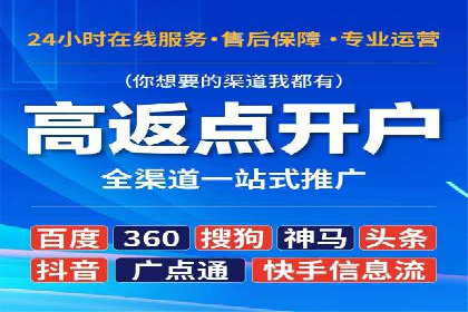 sem账户精细化运营：从数据看竞价效果提升