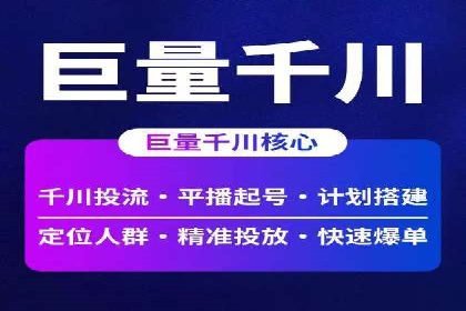 揭秘！信息流广告的精准定位与目标人群分析